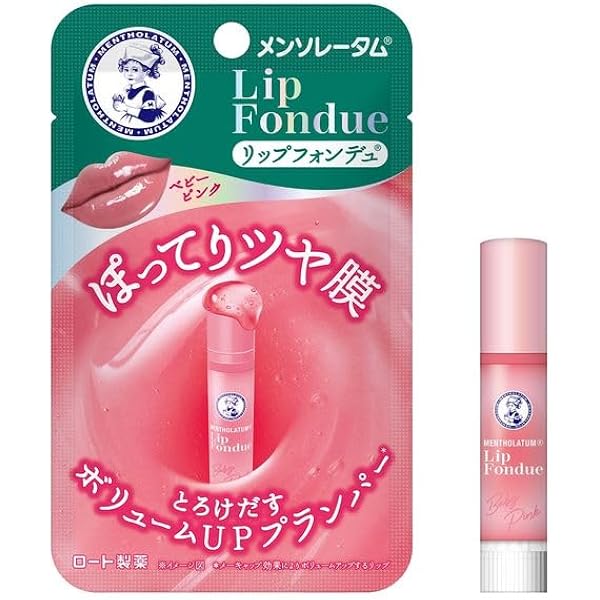 ★専用ページ★Lip fondue リップクリーム ポピーオレンジ 18個 ☆専用ページ☆Lip fondue リップクリーム ポピーオレンジ 18個